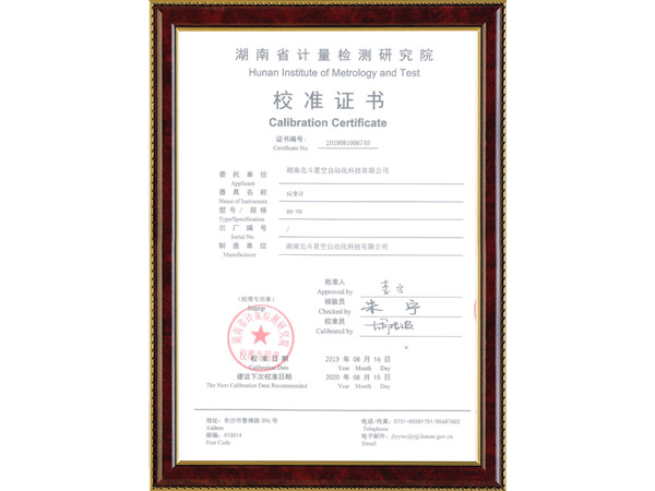 表面應(yīng)變計(jì)