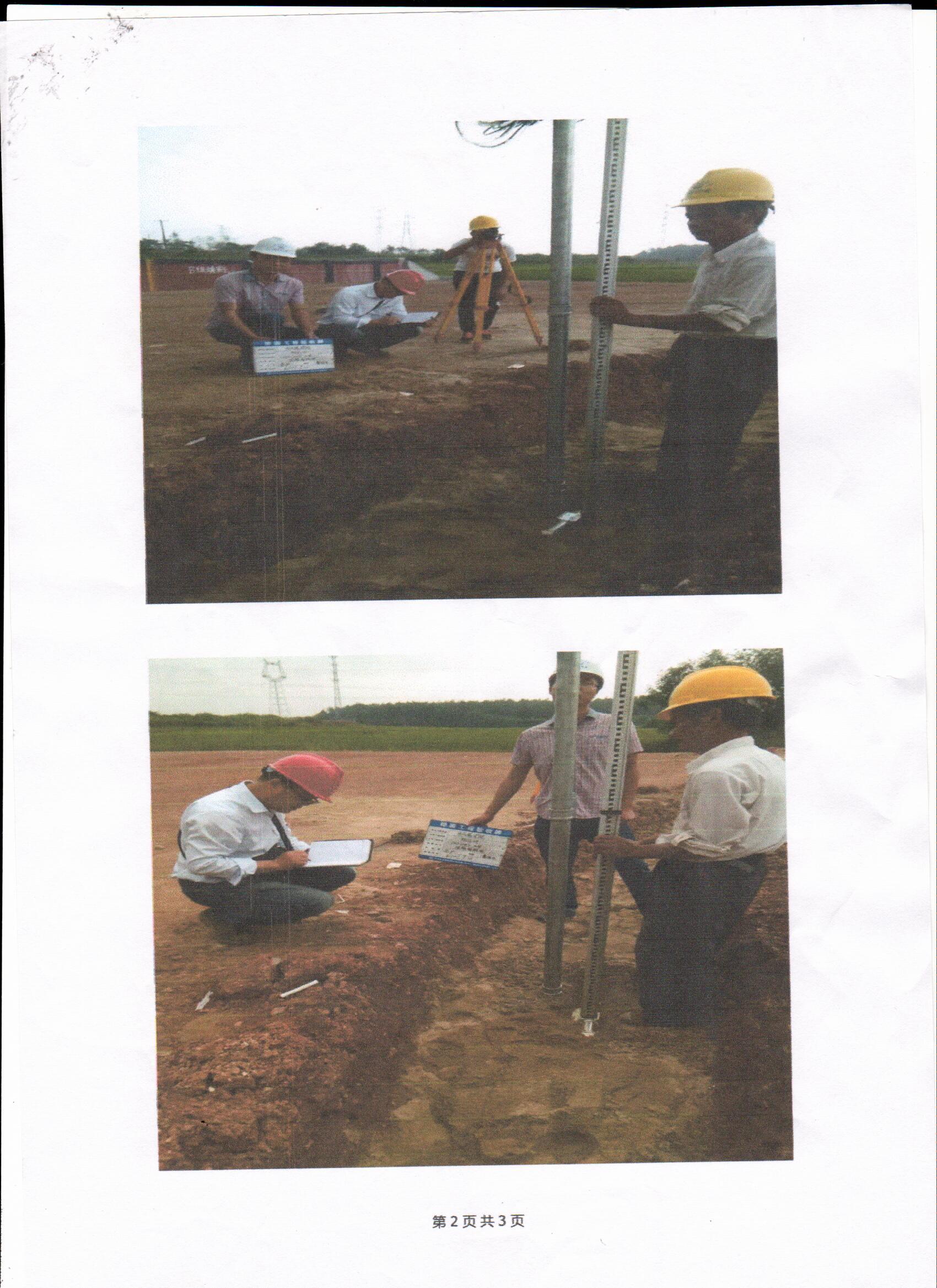 湖南北斗星空自動(dòng)化科技有限公司,湖南北斗星空自動(dòng)化科技,北斗星空自動(dòng)化科技,巖土工程安全監(jiān)測(cè)傳感器,采集系統(tǒng),安全監(jiān)測(cè)傳感器