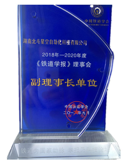 沉降監(jiān)測(cè),路基沉降監(jiān)測(cè),全向位移計(jì),路基面壓實(shí)監(jiān)測(cè),尾礦庫監(jiān)測(cè),邊坡監(jiān)測(cè),基坑監(jiān)測(cè),湖南北斗星空自動(dòng)化