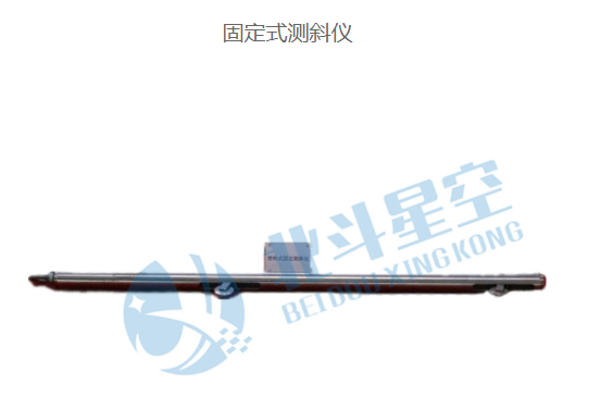 自動(dòng)化安全監(jiān)測(cè)工程