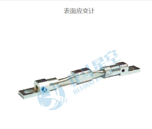 應(yīng)變計(jì)