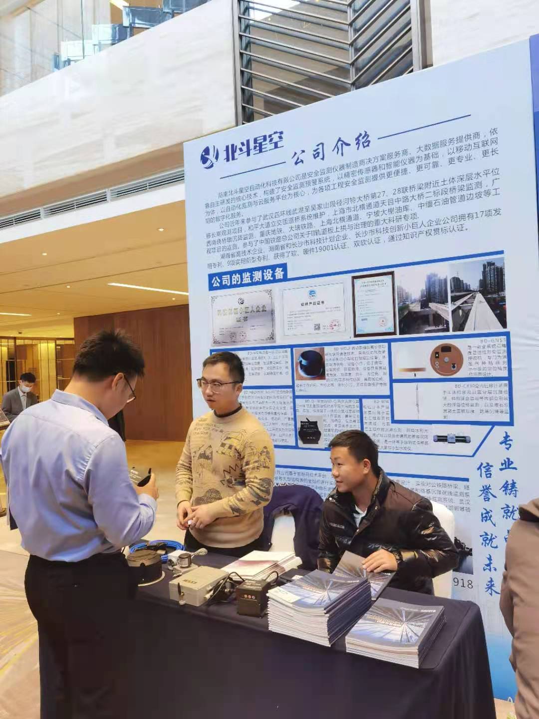 橋梁監(jiān)測,邊坡監(jiān)測,靜力水準(zhǔn)儀,固定式測斜儀,全向位移計(jì),傾角儀,房屋監(jiān)測