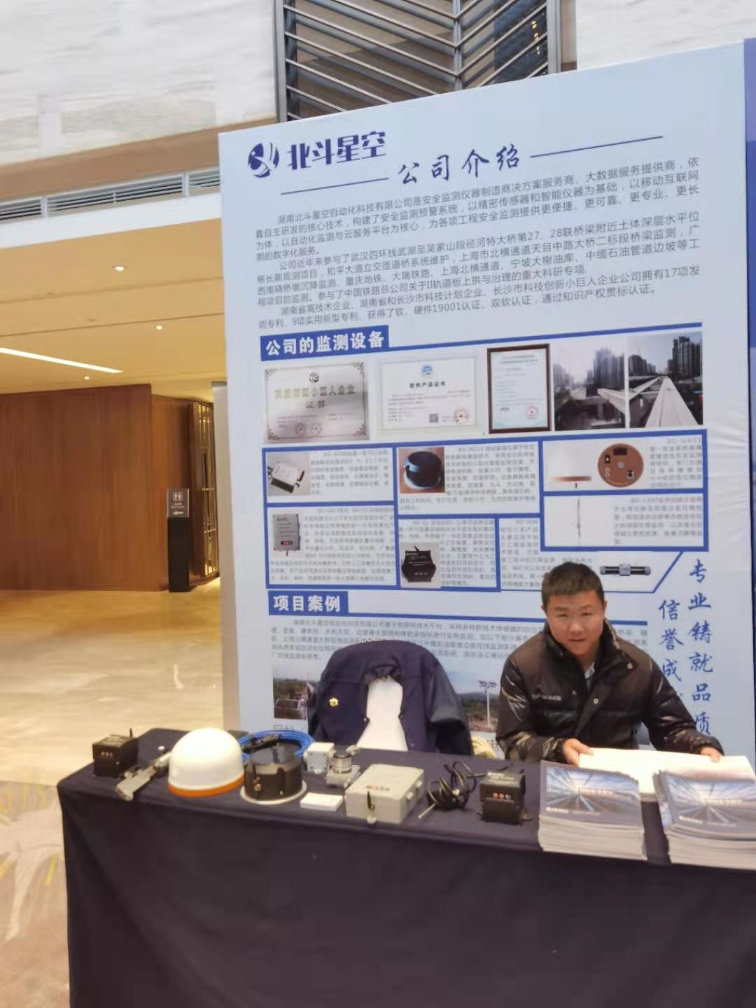 橋梁監(jiān)測,邊坡監(jiān)測,靜力水準(zhǔn)儀,固定式測斜儀,全向位移計(jì),傾角儀,房屋監(jiān)測