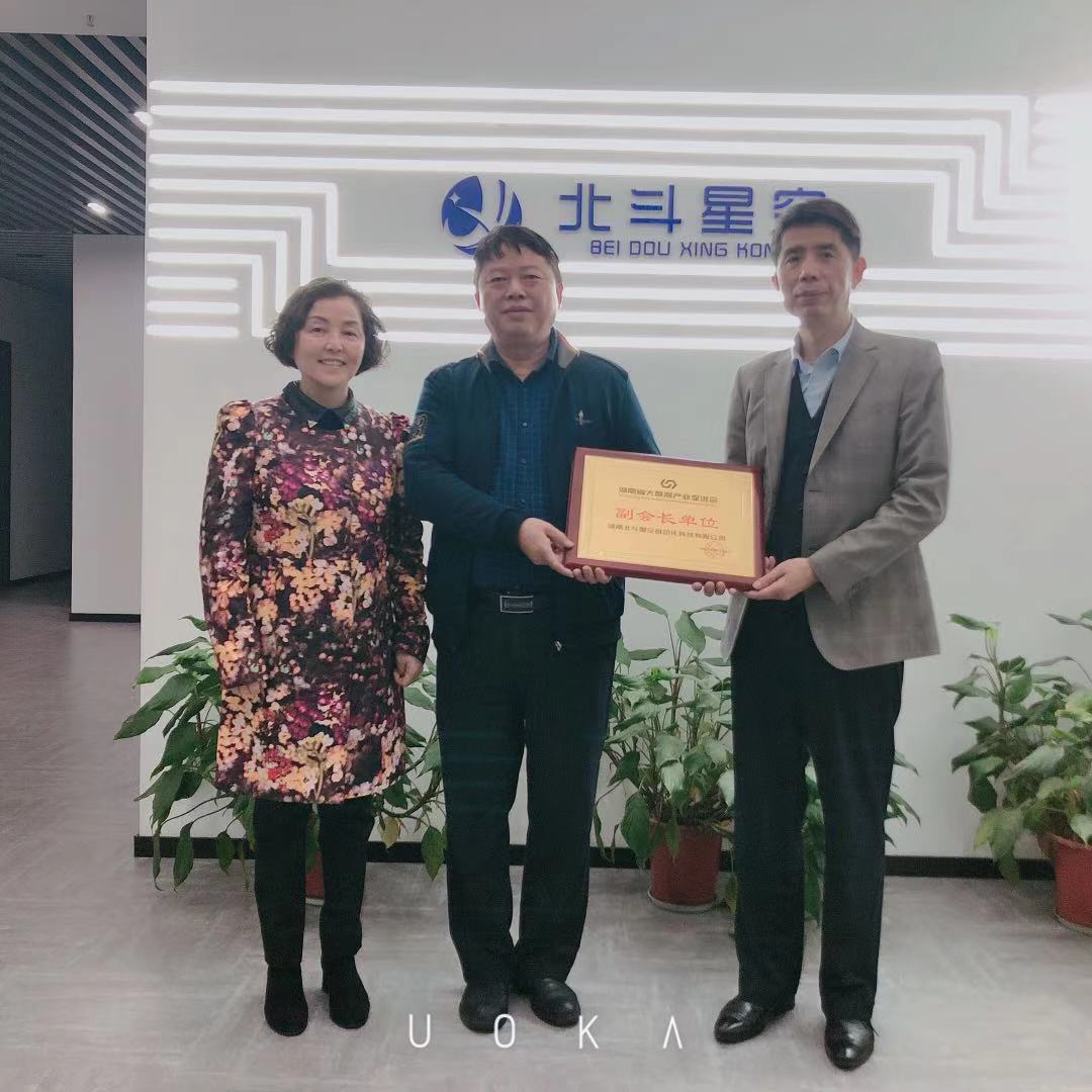 自動(dòng)化安全監(jiān)測(cè)工程