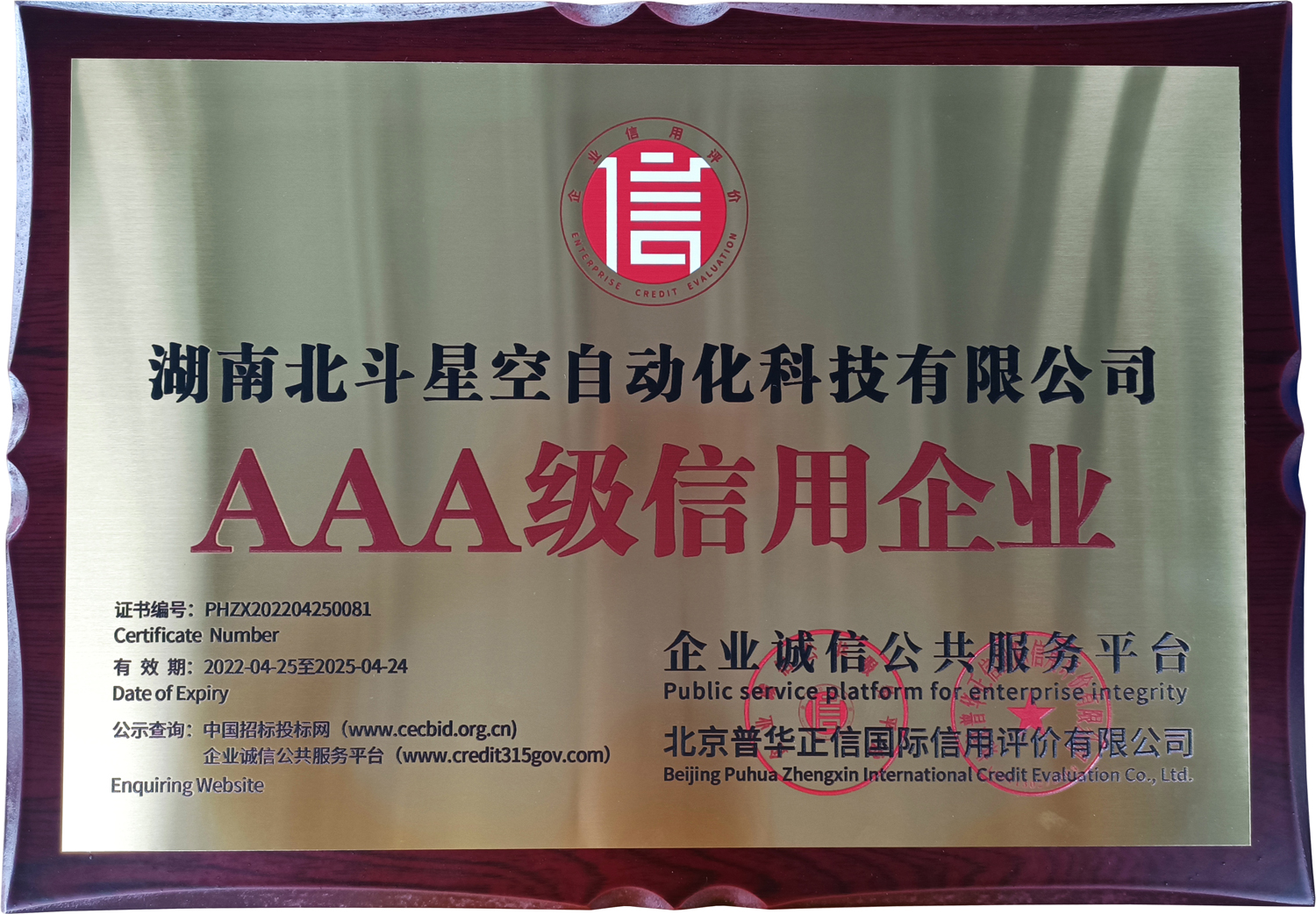 橋梁監(jiān)測,邊坡監(jiān)測,靜力水準(zhǔn)儀,固定式測斜儀,全向位移計(jì),傾角儀,房屋監(jiān)測