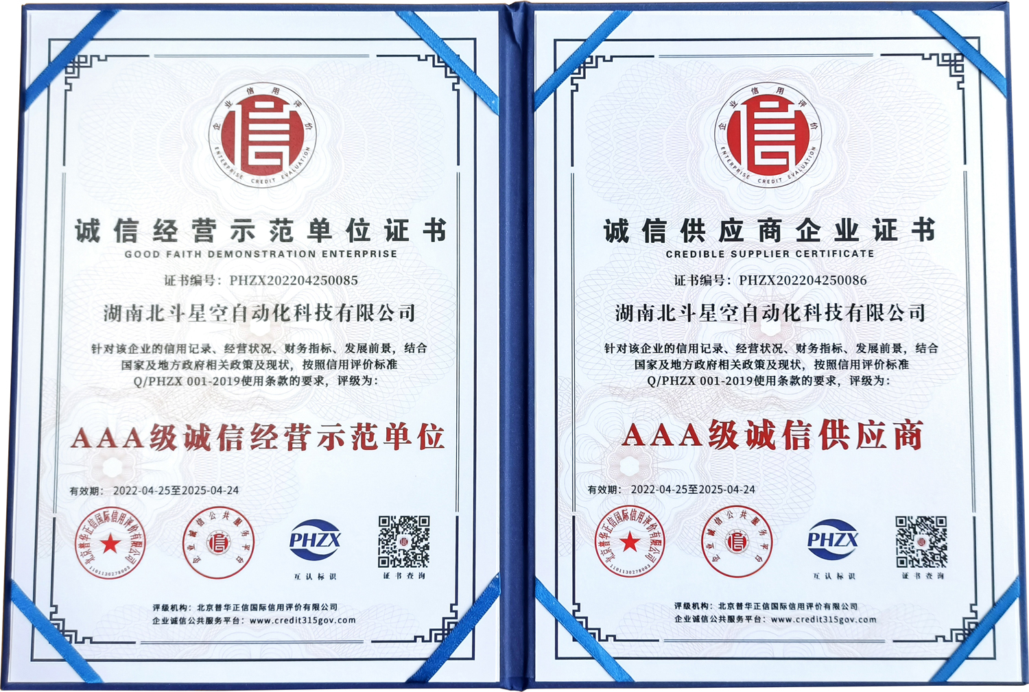 橋梁監(jiān)測,邊坡監(jiān)測,靜力水準(zhǔn)儀,固定式測斜儀,全向位移計(jì),傾角儀,房屋監(jiān)測