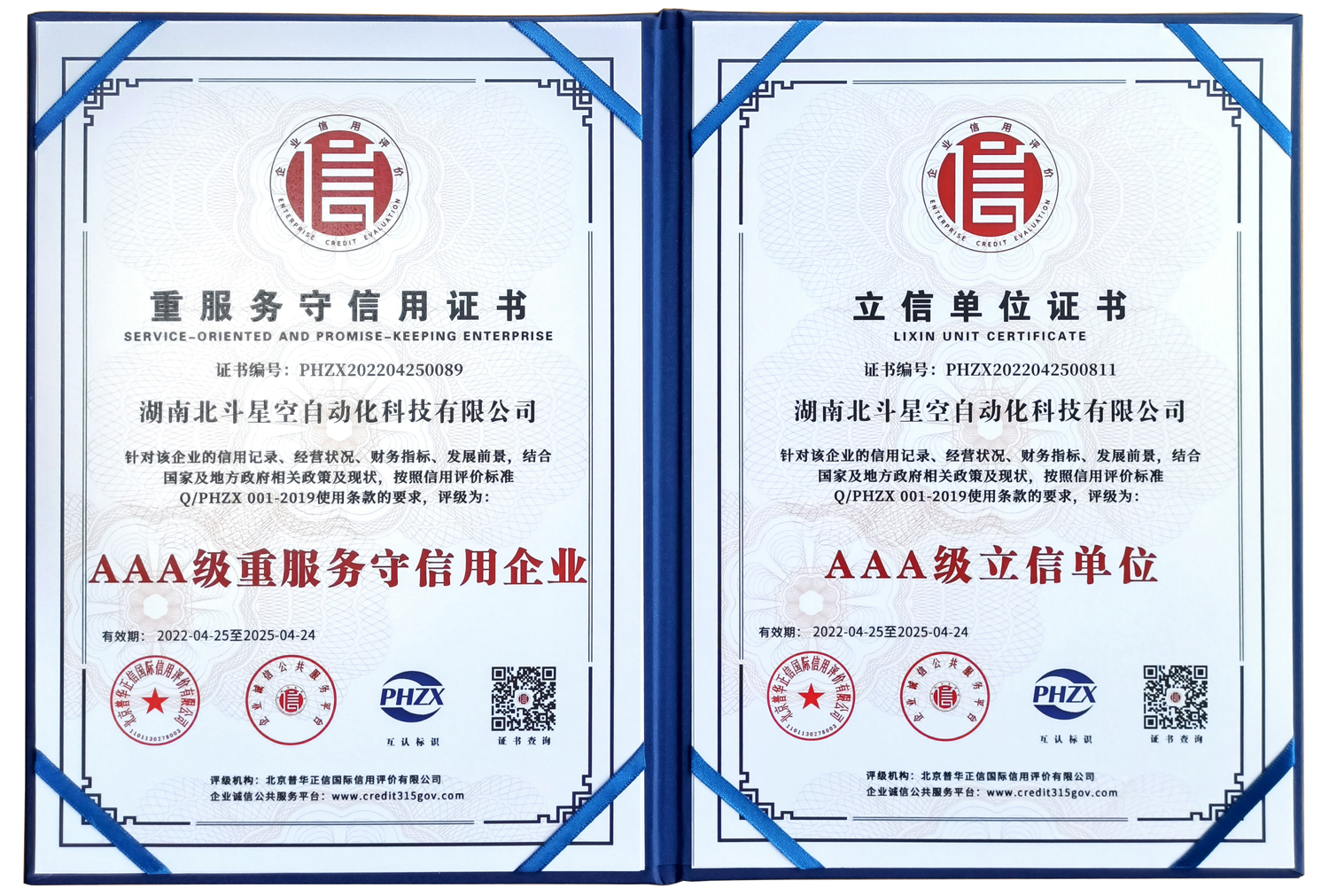 橋梁監(jiān)測,邊坡監(jiān)測,靜力水準(zhǔn)儀,固定式測斜儀,全向位移計(jì),傾角儀,房屋監(jiān)測