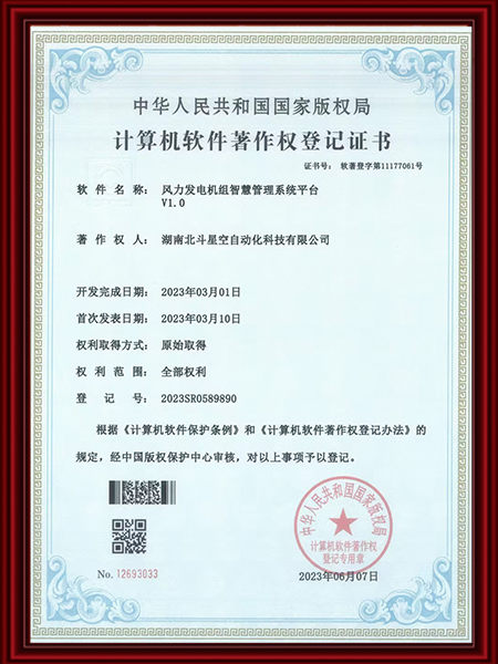 橋梁監(jiān)測,邊坡監(jiān)測,靜力水準(zhǔn)儀,固定式測斜儀,全向位移計(jì),傾角儀,房屋監(jiān)測