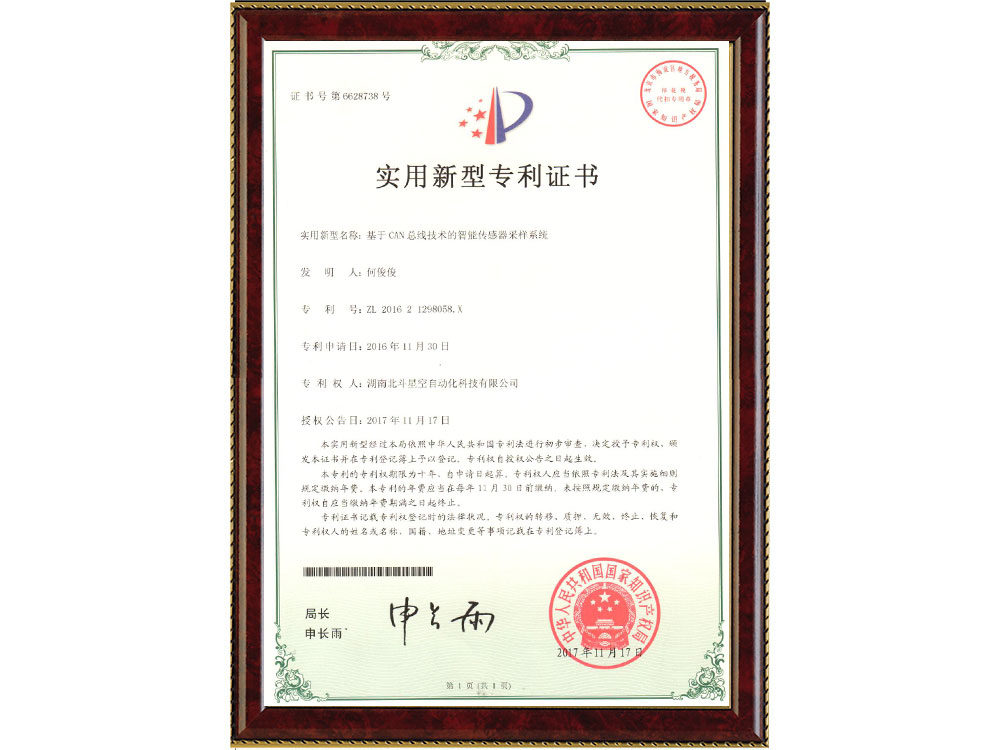 橋梁監(jiān)測,邊坡監(jiān)測,靜力水準(zhǔn)儀,固定式測斜儀,全向位移計(jì),傾角儀,房屋監(jiān)測