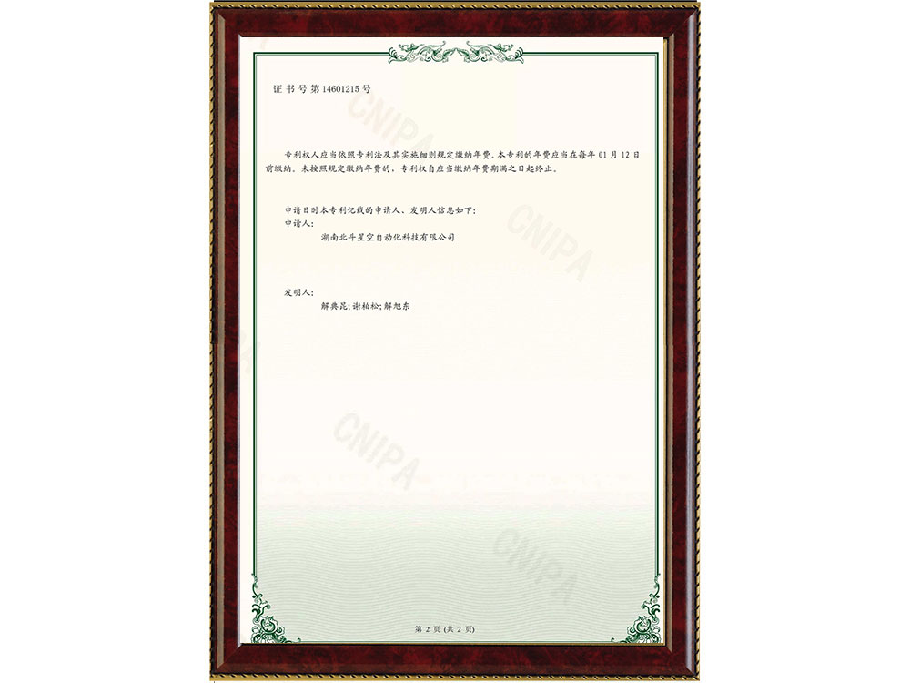 橋梁監(jiān)測,邊坡監(jiān)測,靜力水準儀,固定式測斜儀,全向位移計,傾角儀,房屋監(jiān)測