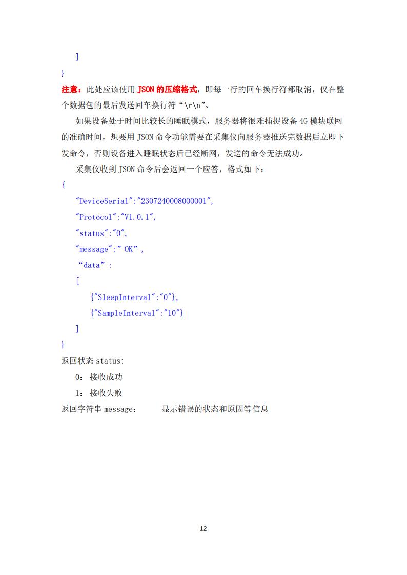 橋梁監(jiān)測,邊坡監(jiān)測,靜力水準(zhǔn)儀,固定式測斜儀,全向位移計(jì),傾角儀,房屋監(jiān)測