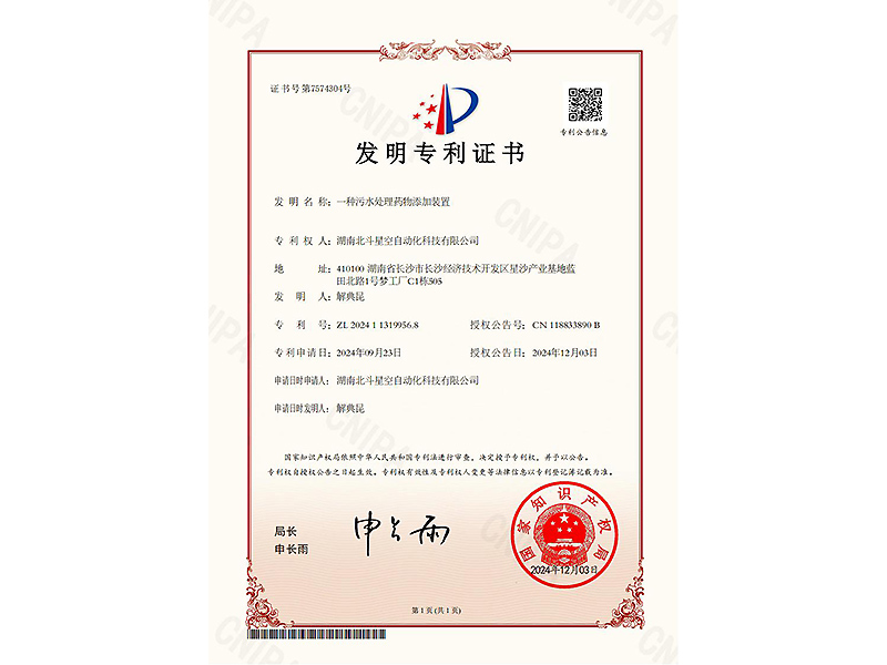 橋梁監(jiān)測,邊坡監(jiān)測,靜力水準儀,固定式測斜儀,全向位移計,傾角儀,房屋監(jiān)測